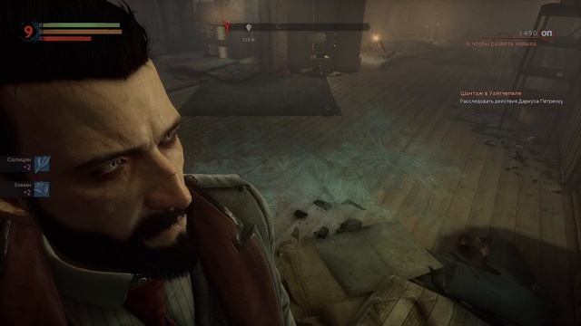 Vampyr ►6 смотреть онлайн