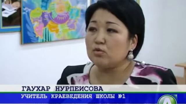 краеведение в школах смотреть онлайн