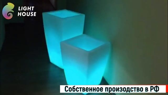 Светящиеся кашпо ►ЗАЧЕМ НУЖНЫ СВЕТЯЩИЕСЯ КАШПО ►ГДЕ КУПИТЬ КАШПО смотреть онлайн