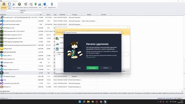 как удалить встроенные приложения windows | как полностью удалить приложение 2022 смотреть онлайн