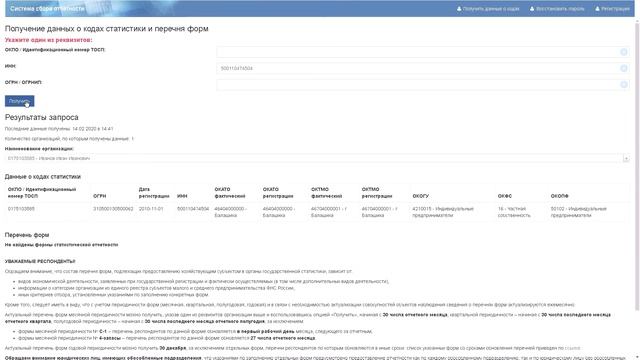 Налоги и вычеты: все подробности