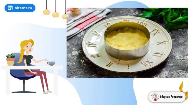 Сборник рецептов