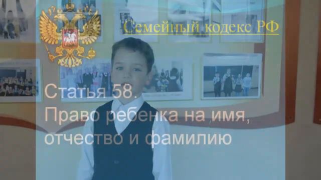 3А Право на имя смотреть онлайн