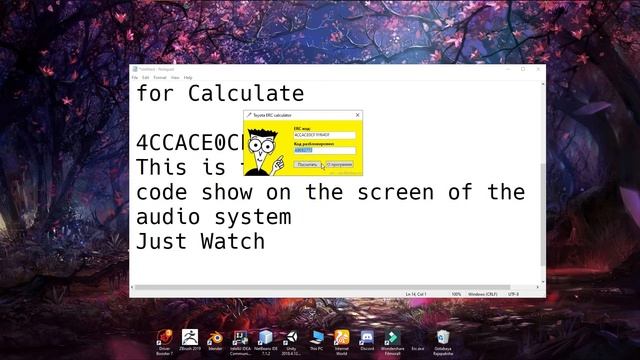 Erc Calculator смотреть онлайн