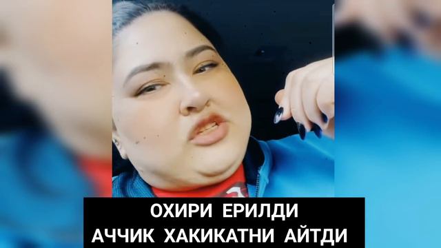 ХАЛИМАХОНИМ ХАЛИ БИРОРТАСИ ДУХИ ЕТМАГАН ХАКИКАТНИ АЙТИБ ТАШЛАДИ смотреть онлайн