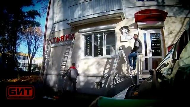 Монтаж и подключение вывески для салона красоты "Татьяна". смотреть онлайн