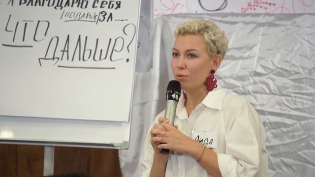 Как психологу продавать свои услуги дорого? Как поверить в себя? смотреть онлайн