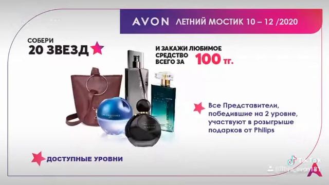 Хочешь учавствовать в розыгрыше товаров от #Philips? смотреть онлайн