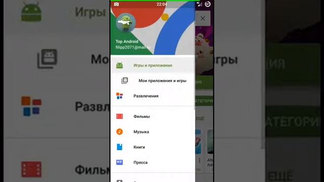 Как отключить авто обновление в Google play смотреть онлайн