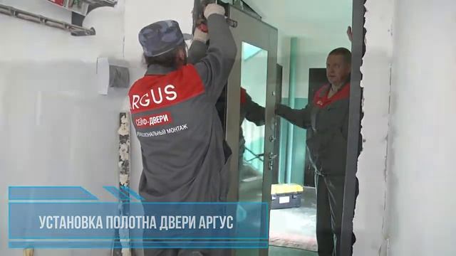 Сейф двери Аргус, монтаж двери смотреть онлайн