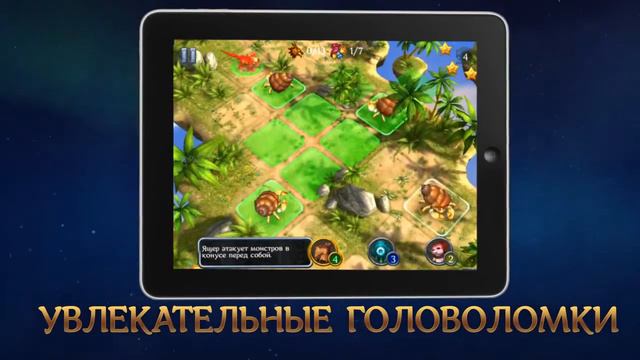 Аллоды: Охота за Сокровищами