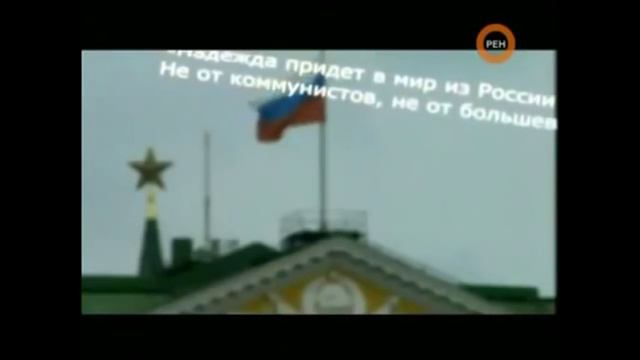 Пророчества и предсказания Эдгара Кейси о России нашего времени смотреть онлайн