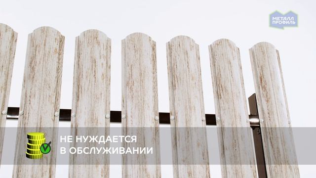 Металлический штакетник МП Ellipse® смотреть онлайн