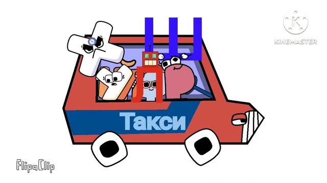 Русский Алфавит Лор (А-Я) Eng смотреть онлайн