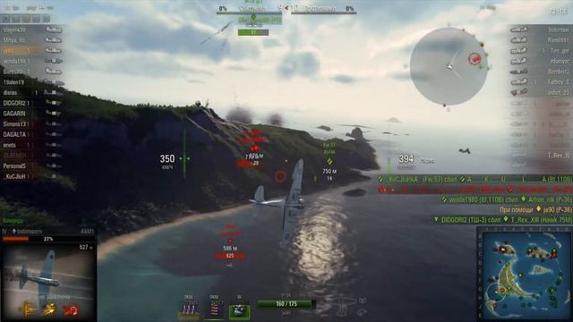 World OF Warplanes P-36 Hawk Ас смотреть онлайн