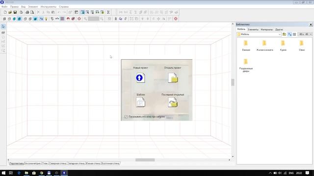 PRO100 - запуск под WINDOWS 10х64 смотреть онлайн