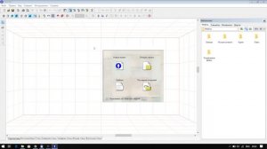 PRO100 - запуск под WINDOWS 10х64