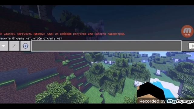 Шейдеры и текстуры для Майнкрафт Pocket Edition 1.14 смотреть онлайн