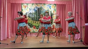 Танец "Колечко"