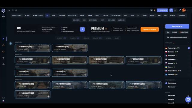 КАК ПОНИЗИТЬ ПИНГ В ИГРАХ? ПРОВЕРКА EXITLAG - ПОНИЖЕНИЕ PING в ИГРАХ CSGO, Fortnite! смотреть онлайн
