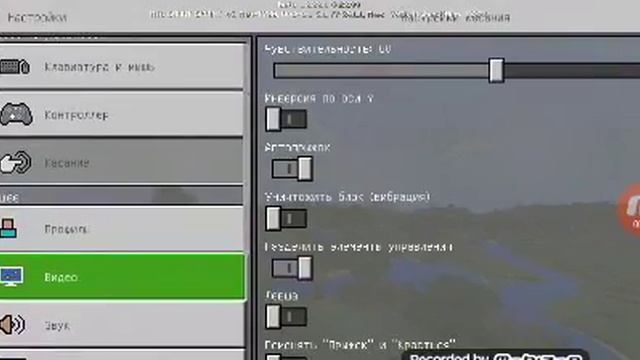 Как поменять ник в Майнкрафт смотреть онлайн