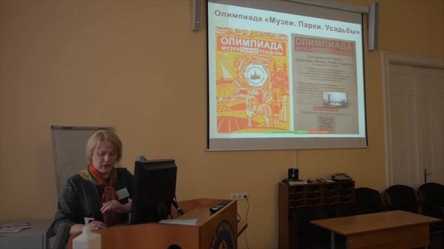 Попова Л.В., Пикуленко М.М. Музейные образовательные программы как ориентир при выборе профессии смотреть онлайн