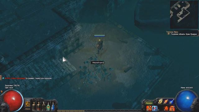 Path of Exile: Ascendancy (Прохождение за охотника: с 37 по 37,3 уровень - Акт III) #42 смотреть онлайн