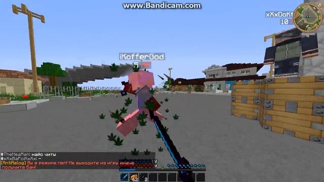 Minecraft Only I Пвп в з4 с iKofferGod смотреть онлайн