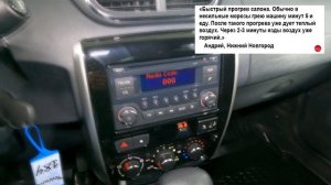 Ниссан Террано - отзывы владельцев