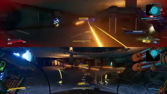 Borderlands 3 PS4 смотреть онлайн