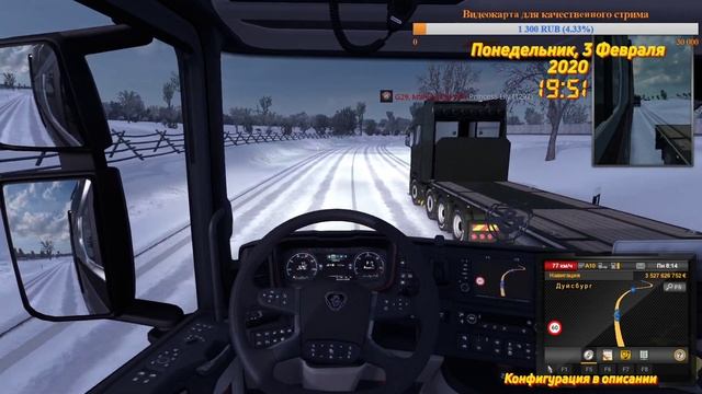 Девушка в Euro Truck Simulator 2. А вот и я 03.02.20 #313 смотреть онлайн