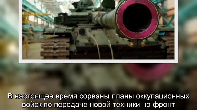 Застрелился командир танкового полка РФ – ГУР смотреть онлайн