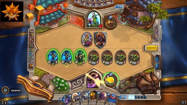 Hearthstone Потасовка(14.07.2016) Собеседование у Йогг-Сарона смотреть онлайн