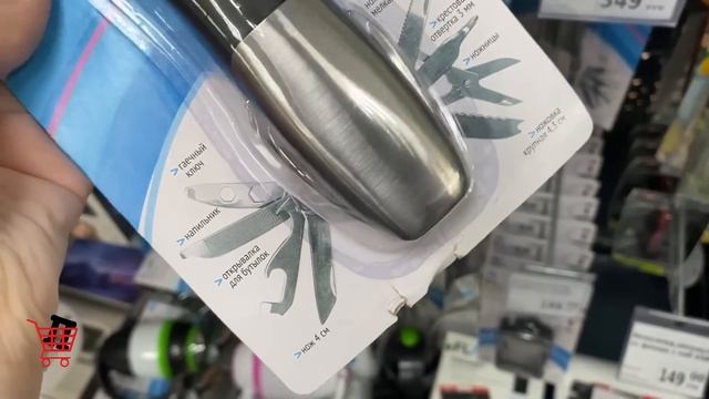 ✅ ФИКС ПРАЙС ? НЕ ПРОХОДИТЕ МИМО НОВИНОК ? ИЮЛЬ 2023 ♻️ Ассортимент Магазина смотреть онлайн