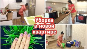 Уборка в новой квартире / Переезд в новую квартиру / Новая квартира в Краснодаре / Мотивация!