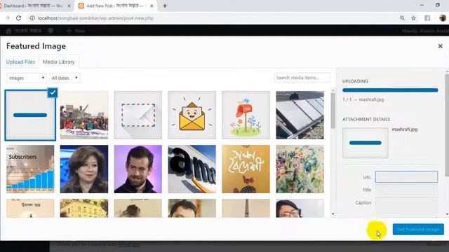 Songbad Sombhar || Root Level Online Newspaper || WordPress смотреть онлайн