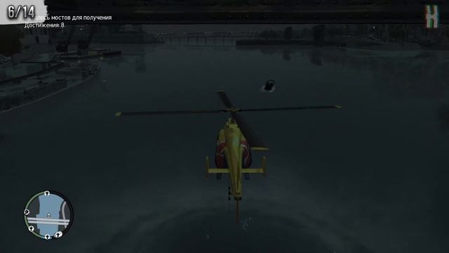 Достижения GTA IV - Вне зоны доступа смотреть онлайн