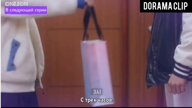 Похоже она ревнует его Дорама Будь моим парнем смотреть онлайн