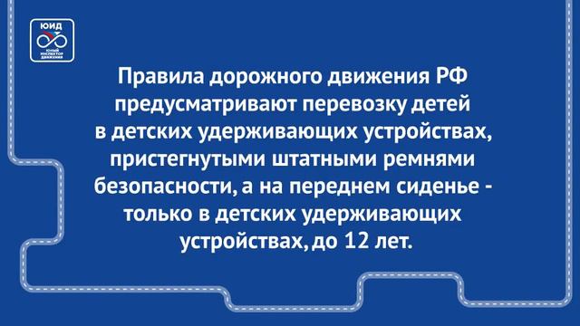 Безопасные дороги смотреть онлайн