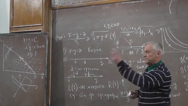 2 Среднее арифметическое и среднее геометрическое смотреть онлайн
