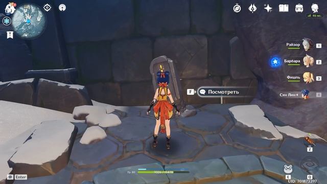 Genshin Impact Главная СЕКРЕТКА(ДВОЙНАЯ) "Драконьего хребта"(Обновление 1.2) смотреть онлайн