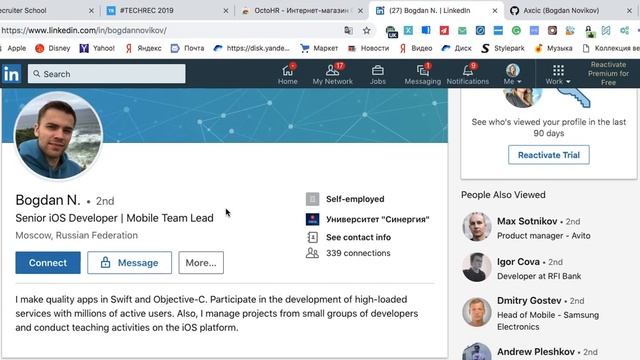 IT рекрутинг обучение. Как искать разработчиков в GitHub? смотреть онлайн
