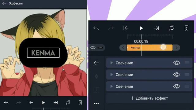 туториал на 2 эффекта в алайт моушен/tutorial effect alight motion смотреть онлайн
