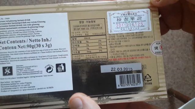 Чай из красного корейского женьшеня смотреть онлайн