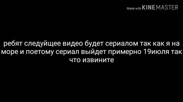 Костюмы животных 2часть смотреть онлайн