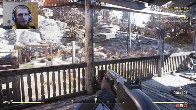 Fallout 76 | Встертился с Смотрительницей | Прохождение сюжетных квестов | #24 смотреть онлайн