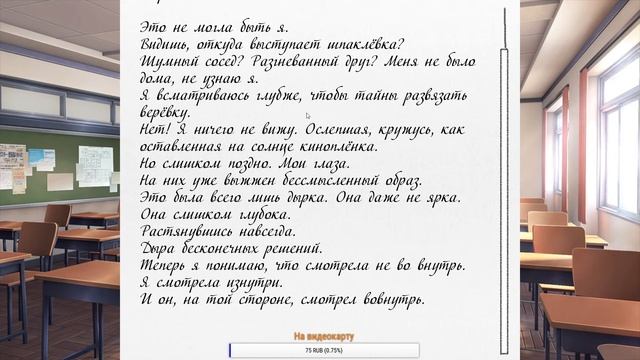 1#Полное прохождение Doki Doki Literature Club! -- Происходят странные вещи -- Взламываем игру смотреть онлайн