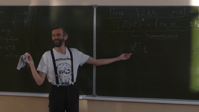 Алексей Савватеев | Арифметическое наследие Гаусса, Эйлера и Ферма смотреть онлайн