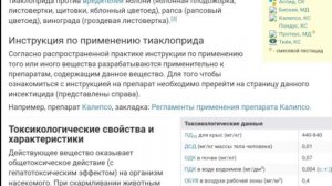Розы спасла от бронзовок. Обработка