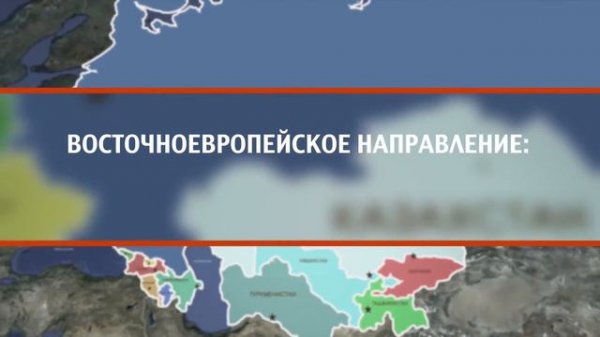 Евразия- что такое Евразийская интеграция